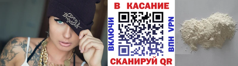 Купить Пересвет Alpha-PVP  Меф мяу мяу  Галлюциногенные грибы  ОМГ ОМГ рабочий сайт  ГАШ  Конопля 