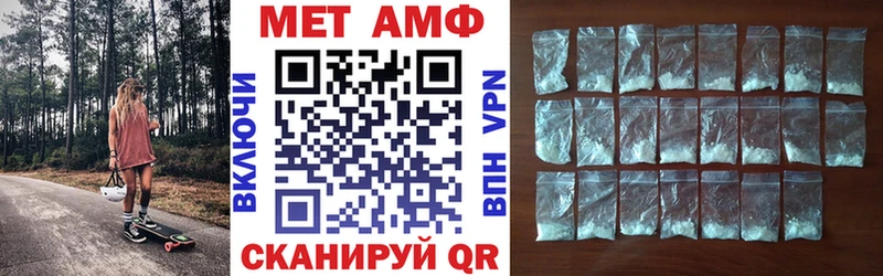 купить Пересвет Амфетамин Розовый