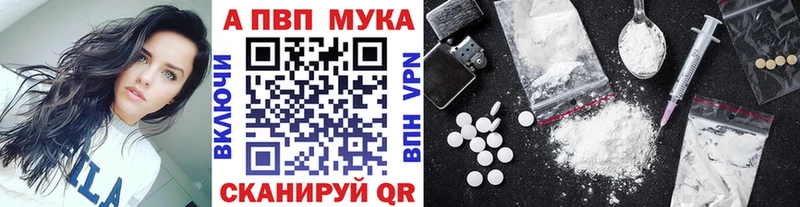 APVP Соль  ОМГ ОМГ вход  Пересвет 