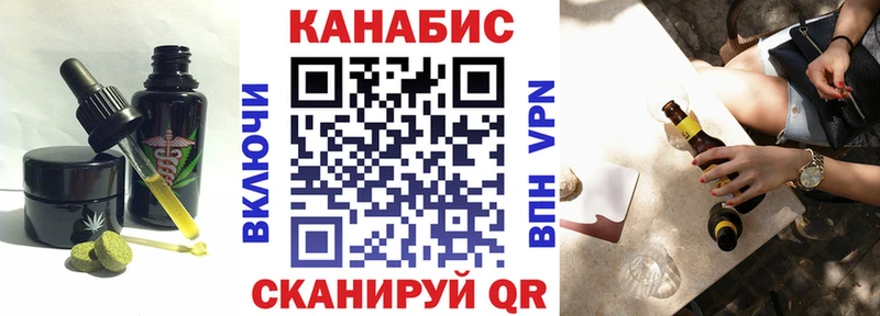 Еда ТГК марихуана Пересвет