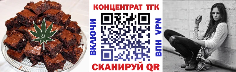 купить наркотики цена  Пересвет  Печенье с ТГК марихуана 