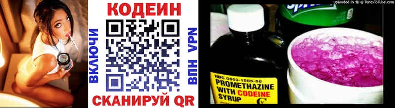 мориарти телеграм  Пересвет  Кодеиновый сироп Lean Purple Drank 