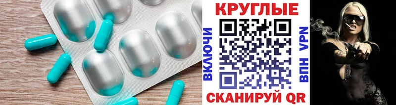 OMG ТОР  Пересвет  Экстази TESLA 