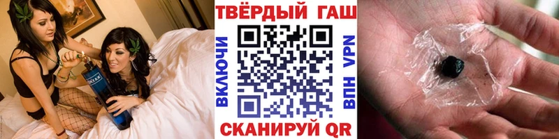 продажа наркотиков  Пересвет  Гашиш гарик 