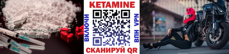 Кетамин VHQ  мега онион  Пересвет  закладка 