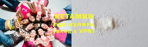 MDMA Дмитровск