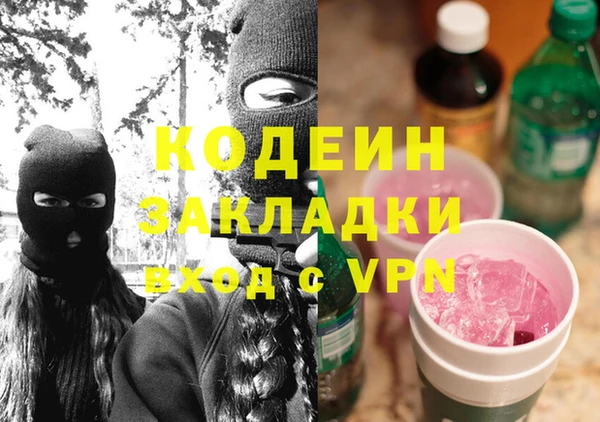 COCAINE Нефтегорск