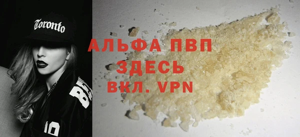 COCAINE Нефтегорск