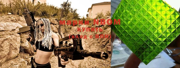 MDMA Дмитровск