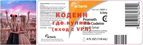скорость mdpv Нея