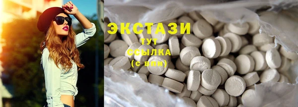 mdma Дмитриев