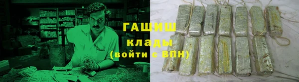 COCAINE Нефтегорск