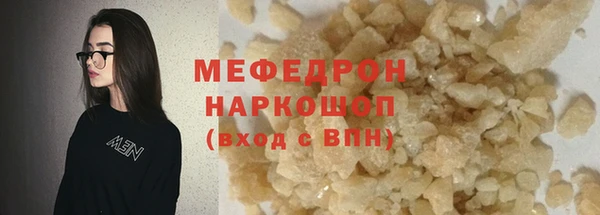 амфетамин Навашино