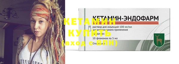прущие крисы Нефтекумск