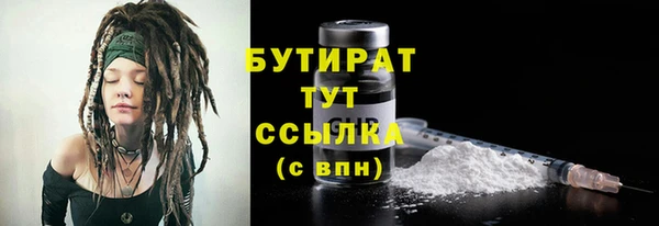 таблы Ельня