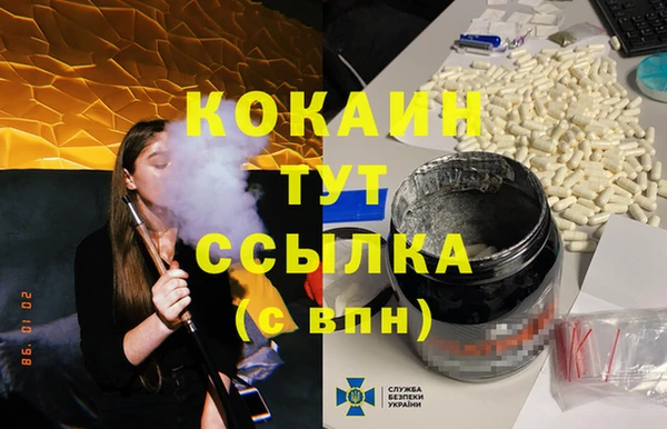 MDMA Дмитровск