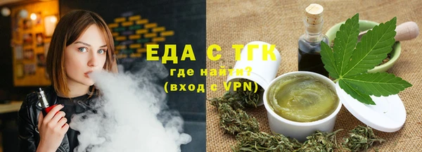 COCAINE Нефтегорск