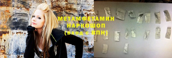 прущие крисы Нефтекумск