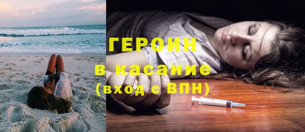 MDMA Дмитровск