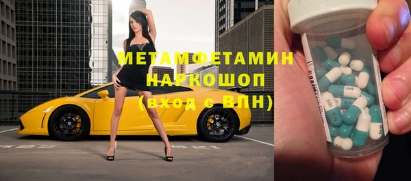 экстази Надым