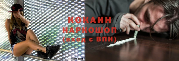MDMA Дмитровск