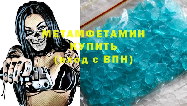 скорость mdpv Нея