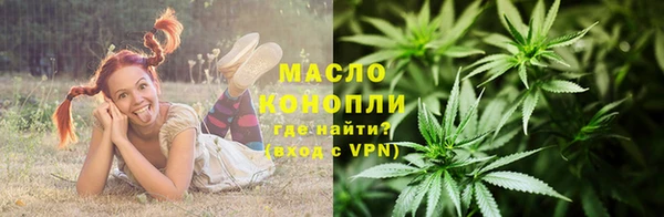 прущие крисы Нефтекумск
