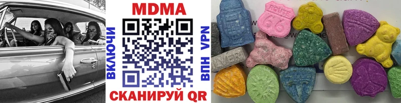 МДМА кристаллы  Пересвет 