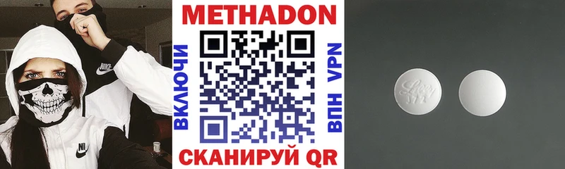 МЕТАДОН VHQ Пересвет