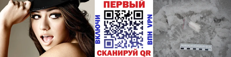 Метамфетамин кристалл  Пересвет 
